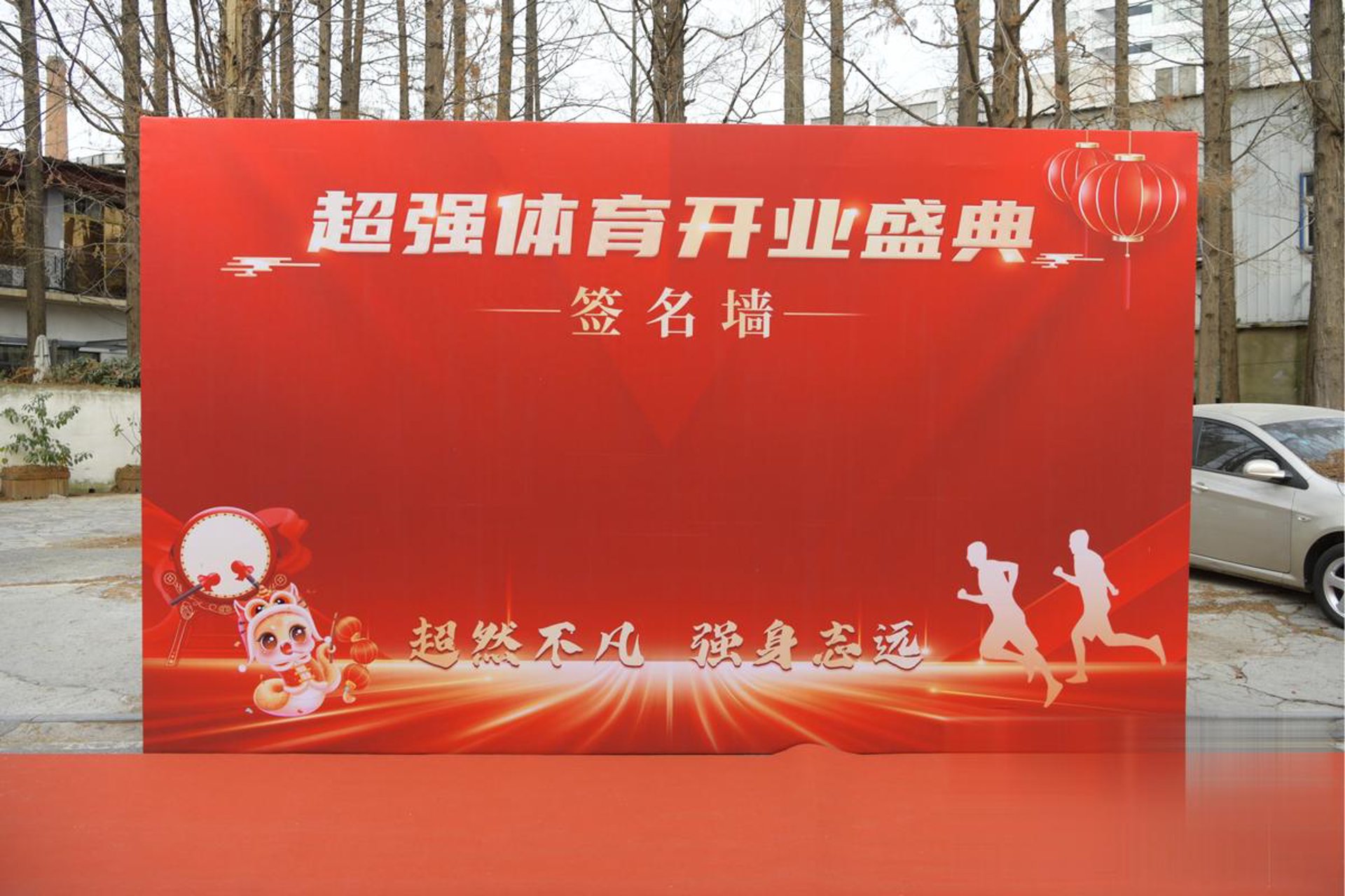 神域网络科技